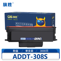 旗胜粉盒ADDT-308S 黑支