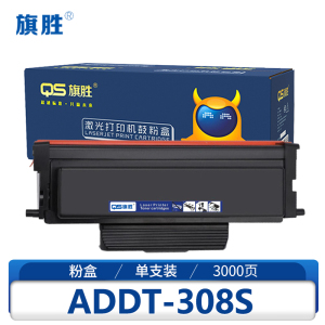 旗胜粉盒ADDT-308S 黑支
