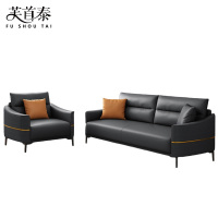 芙首泰接待会客沙发1850*820*880mm(1+3)套