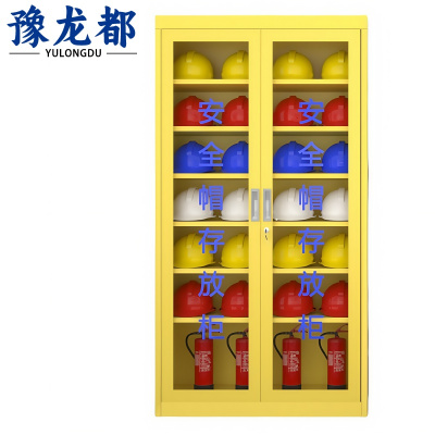 豫龙都 安全帽柜 28位 台