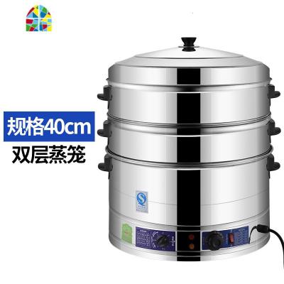 封后电蒸锅商用大容量多功能蒸菜锅家用不锈钢蒸馒头蒸汽锅超大电蒸笼 FENGH 商用大蒸笼+2层蒸笼+40CM增强防干烧定