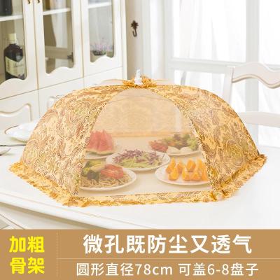 敬平(JING PING)折叠防尘盖菜罩子家用大号饭菜罩食物罩剩菜罩防苍蝇餐桌罩遮菜伞 圆形深咖新款密网款饭罩