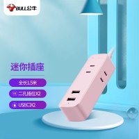 公牛(BULL)新国标智能USB插座/插线板2USB+2位两极插孔 全长1.5米GN-A120U 茱萸粉