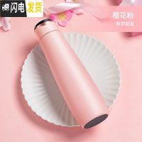 三维工匠保温杯女学生可爱便携简约智能水杯子创意个性潮流ins少女心网红 樱花粉350[数字显温]