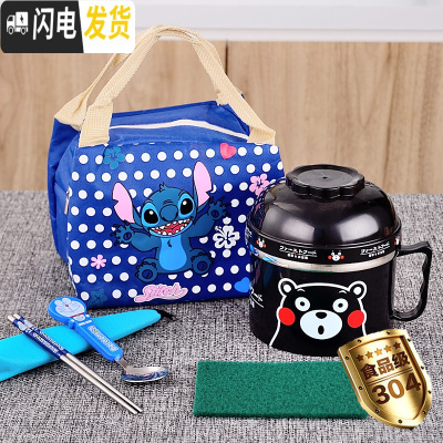 三维工匠不锈钢便当盒饭盒缸 可爱卡通学生儿童隔热2双层分格快餐杯泡面碗 304黑色旋盖款-送餐具保温袋