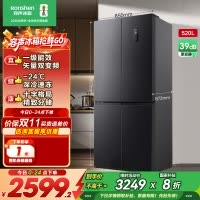 容声520升大容量十字双对开四开门电冰箱家用超薄一级节能效风冷无霜变频BCD-520WD12FP灰