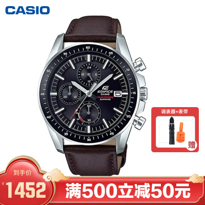 卡西欧（CASIO）手表男EDIFICE系列日韩品牌休闲商务人造蓝宝石镜面不锈钢防水男士腕表石英表EFB-580