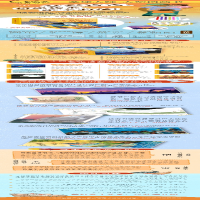 [M]宝贝,爸爸很爱很爱你(全6册)-9787556862504