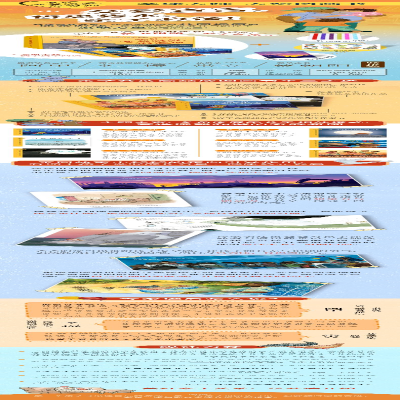 [M]宝贝,爸爸很爱很爱你(全6册)-9787556862504