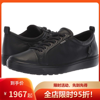 爱步ECCO新款Soft7GORE-TEX经典百搭简约时尚休闲低帮鞋女舒适皮鞋女士低帮鞋单鞋