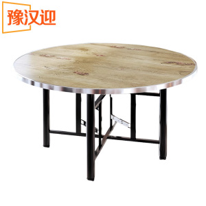 豫汉迎多规格餐桌