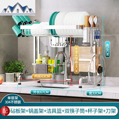 304不锈钢厨房置物架水池沥水架水碗架收纳架晾碗筷收纳盒 三维工匠
