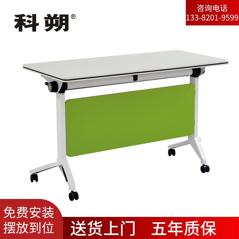 科朔 折叠桌条桌长条会议桌翻版桌会议桌1400W*600D*750H FT-7814