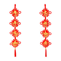 中国结福字Y挂件新年装饰对装