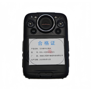 元月新升记录仪DSJ-XSE3A1(64G)