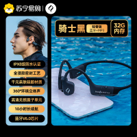奢音X8游泳骨传导耳机蓝牙不入耳防水运动跑步专业用水下轻奢版·骑士黑[32G内存]