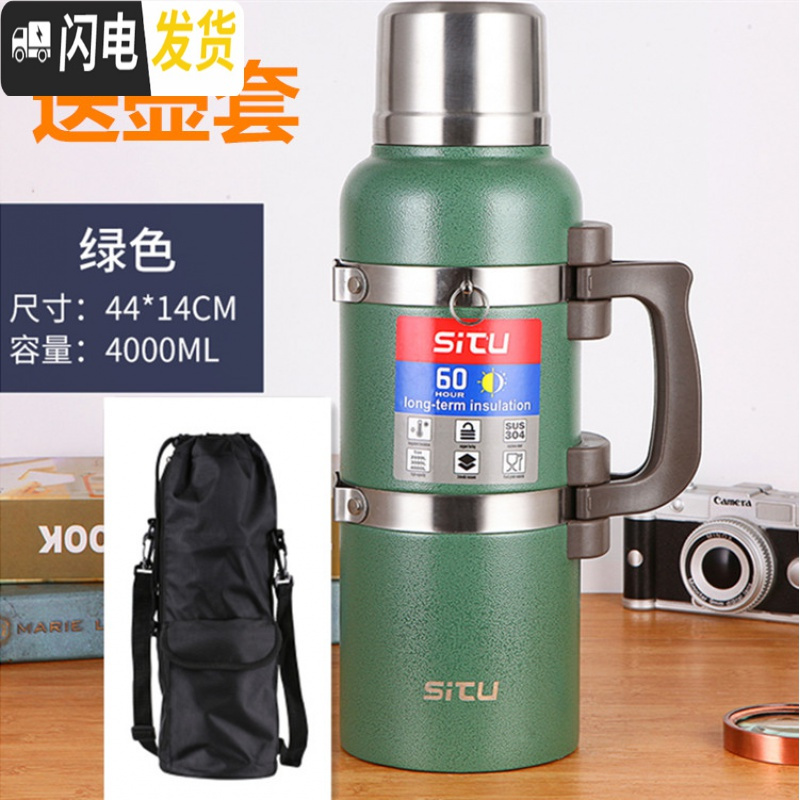 三维工匠保温壶全钢4超大容量家用暖热水瓶户外车载便携旅行壶3大水壶 绿色4000送壶套