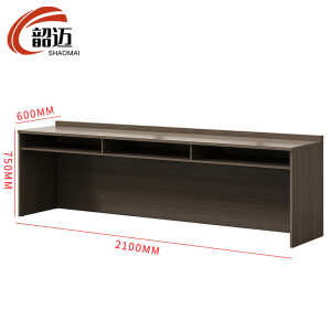 韶迈 主席台 210*60*75cm 张