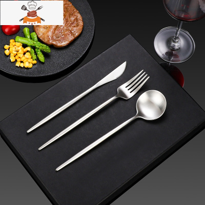 西餐餐具牛排刀叉盘子套装两件家用磨砂刀叉勺不锈钢三件套 敬平 磨砂葡萄牙刀叉大勺(三件套)