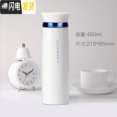 三维工匠不锈钢保温杯男女便携车载杯情侣茶杯简约定制水杯杯子 白色蓝环