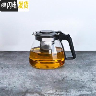 三维工匠玻璃茶壶大号单壶耐热过滤花茶壶茶杯茶具套装家用冲泡花茶水壶 1000单壶