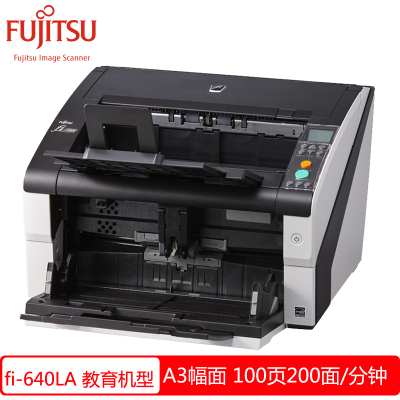 富士通（FUJITSU）fi-640LA高速馈纸式扫描仪