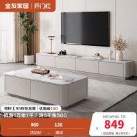 全友家居现代简约茶几电视柜组合客厅3钢化玻璃落地设计家具