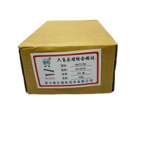 昕星 六角头螺栓 4.8级 M 14×70