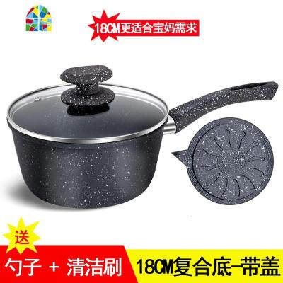 奶锅婴儿宝宝辅食锅煎煮一体锅多功能煮粥泡面不粘锅小汤锅 FENGHOU 18CM复合底[带盖]送木勺+清洁刷
