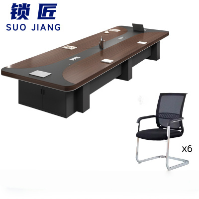 锁匠简约会议桌2.0米+6椅套