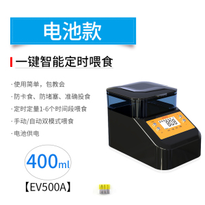 自动喂鱼器锦鲤龙鱼鹦鹉金鱼缸龟智能定时喂食器大小容量