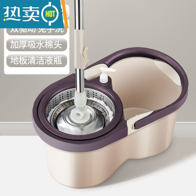 敬平旋转拖把桶套装家用免手洗地拖地器2021新款一拖净墩布懒人拖布