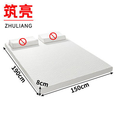 筑亮 海绵床垫 150*190*8cm 张