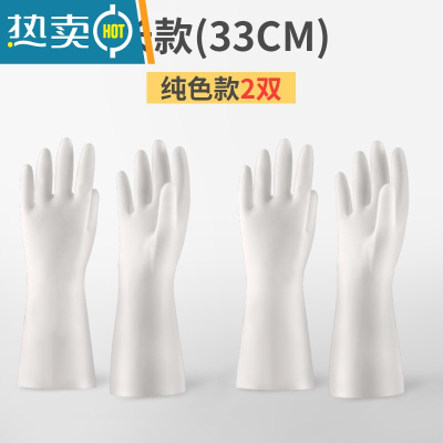 敬平丁腈洗碗手套女家用防水家务橡胶胶皮洗衣衣服厨房清洁耐用型加绒 丁腈长款透明色(2双装) M
