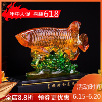 美帮汇金龙鱼摆件 电视柜酒柜客厅办公室桌面家居家装饰品工艺品
