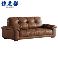 豫龙都 真皮沙发 2.1米 张