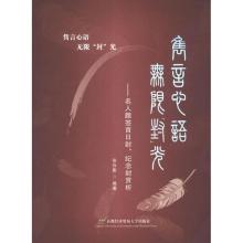 首都经济贸易大学出版社名言 格言 首都经济贸易大学出版社名言 格言报价 首都经济贸易大学出版社名言 格言价格 苏宁易购