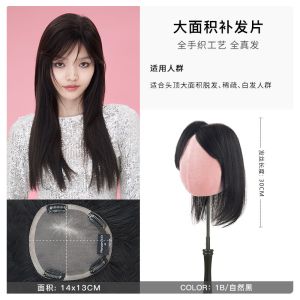 瑞贝卡假发片女头顶补发蓬松增发量遮白发隐形自然无痕全真发发片