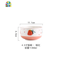 釉下彩莓陶瓷碗可爱创意吃饭碗水果沙拉碗家用ins日式网红餐具 FENGHOU 4.5寸饭碗*浅绿色
