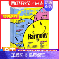 [正版]英语街初中版杂志 2025年1月起订阅 共12期 杂志铺 初中生英语学习辅导考试作文 中英双语课外阅读外语疯狂英