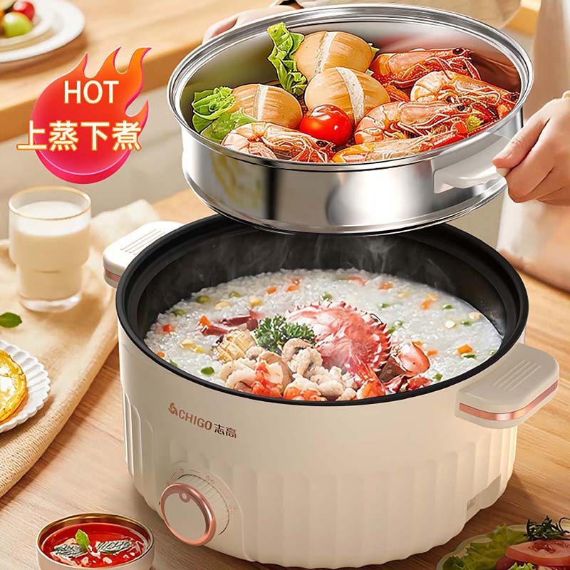 志高(CHIGO)电煮锅 电火锅专用锅 电蒸锅 蒸煮一体多功能锅YGJX-19