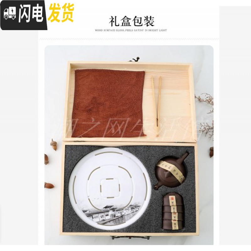 三维工匠纯色茶具套装家用办公简约便携旅旅行泡茶器紫砂车载茶壶茶杯 木盒茶具套装7件套