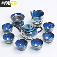 三维工匠建盏鎏银茶具套装家用功夫茶具整套陶瓷茶壶盖碗茶杯茶盘礼盒装 2947-10头蓝颜祥龙壶(龙腾)圆杯-礼盒装