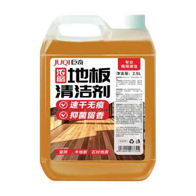 巨奇浓缩地板清洁剂拖地专用清洁液瓷砖强力去污抛光不留水渍2848