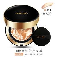 [三色拉花]韩国age20's爱敬气垫BB霜 遮瑕黑盒 23#自然色 提亮肤色三色拉花遮瑕保湿持久控油