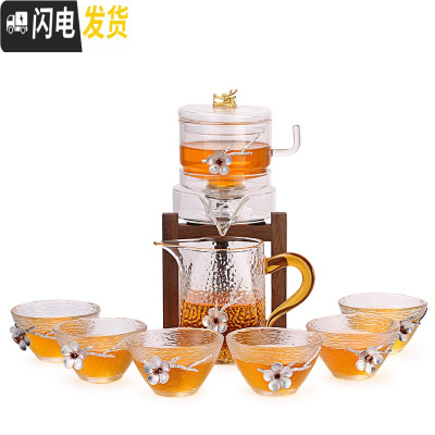 三维工匠博荣玻璃茶具功夫套装懒人磁引出水自动复古盖碗创意冲泡茶器家用 石磨旋转出水套装(金龙头) 2件