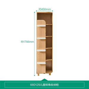 全友家居简约北欧青少年组合书柜书架一体书房收纳展示转角柜