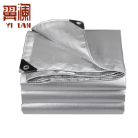 翼澜 防雨布 2*2.5m 张