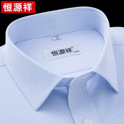 [竹纤维弹力免熨烫]恒源祥衬衫男短袖商务休闲蓝色条纹夏季抗皱衬衫