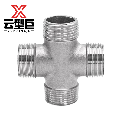 云型巨 不锈钢外丝四通 不锈钢水管接头配件 DN10 个
